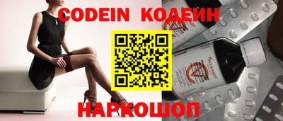 кокаин VHQ Бузулук