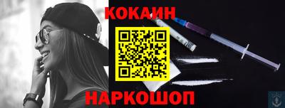 кокаин VHQ Бузулук