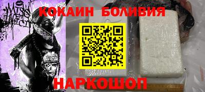 кокаин колумбия Апрелевка