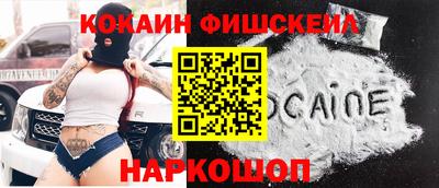 бошки Апшеронск