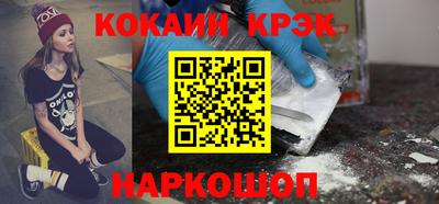 ешки Будённовск