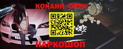 ешки Будённовск