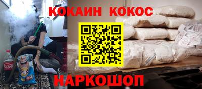 кокаин VHQ Бузулук