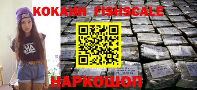 кокаин VHQ Бузулук