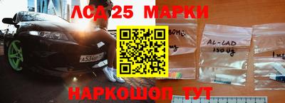 бошки Апшеронск