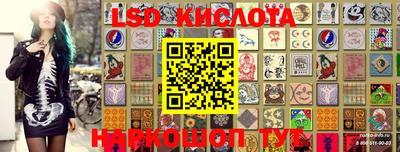 бошки Апшеронск