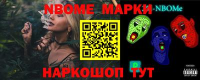 бошки Апшеронск