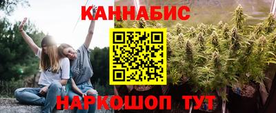 бошки Апшеронск