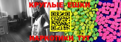 прущие крисы Бугуруслан