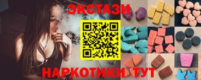 кокаин VHQ Бузулук