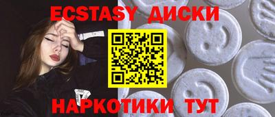 бошки Апшеронск