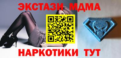кокаин VHQ Бузулук