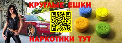 ешки Будённовск