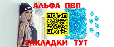 бошки Апшеронск