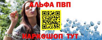 ешки Будённовск