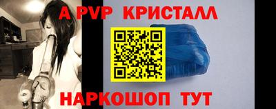 прущие крисы Бугуруслан