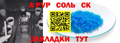 прущие крисы Бугуруслан