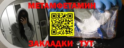 бошки Апшеронск