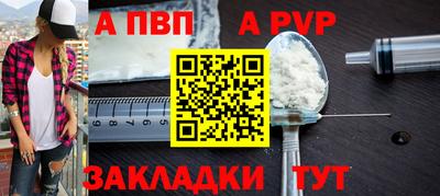 скорость mdpv Апшеронск