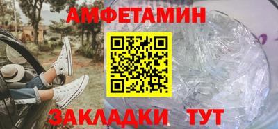 бошки Апшеронск