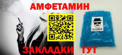 бошки Апшеронск