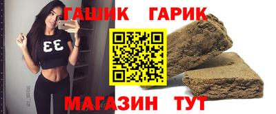 бошки Апшеронск