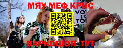 прущие крисы Бугуруслан