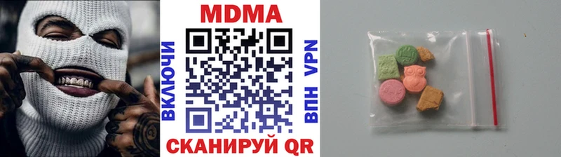 MDMA crystal  Кирово-Чепецк 