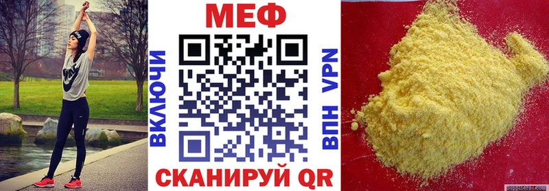 МЕГА как войти где купить Кирово-Чепецк МЯУ-МЯУ мяу мяу