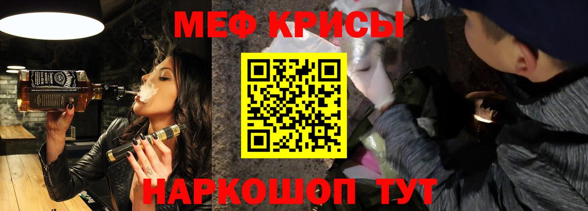 Меф  Кирово-Чепецк