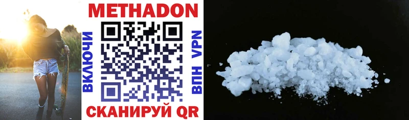 кракен вход  Кирово-Чепецк  Метадон methadone  закладка 