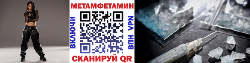 закладки  Кирово-Чепецк  гидра как зайти  Метамфетамин витя 