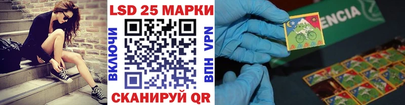 Марки NBOMe 1,5мг  мега   Кирово-Чепецк  купить  цена 