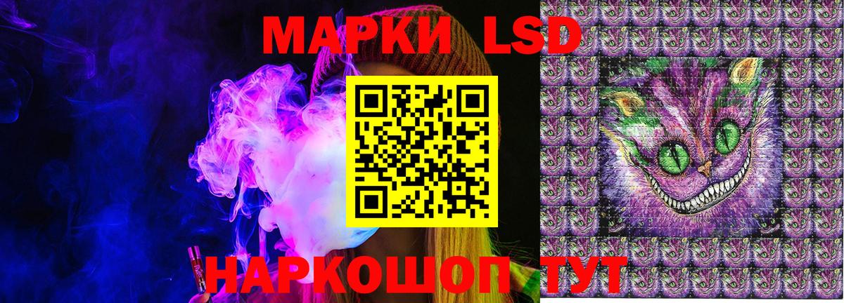 Марки NBOMe 1,8мг  Кирово-Чепецк  Марки NBOMe 1,8мг 