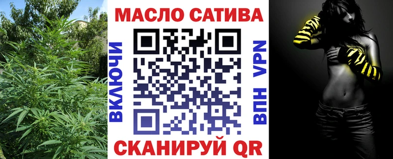 купить   mega рабочий сайт  ТГК жижа  Кирово-Чепецк 