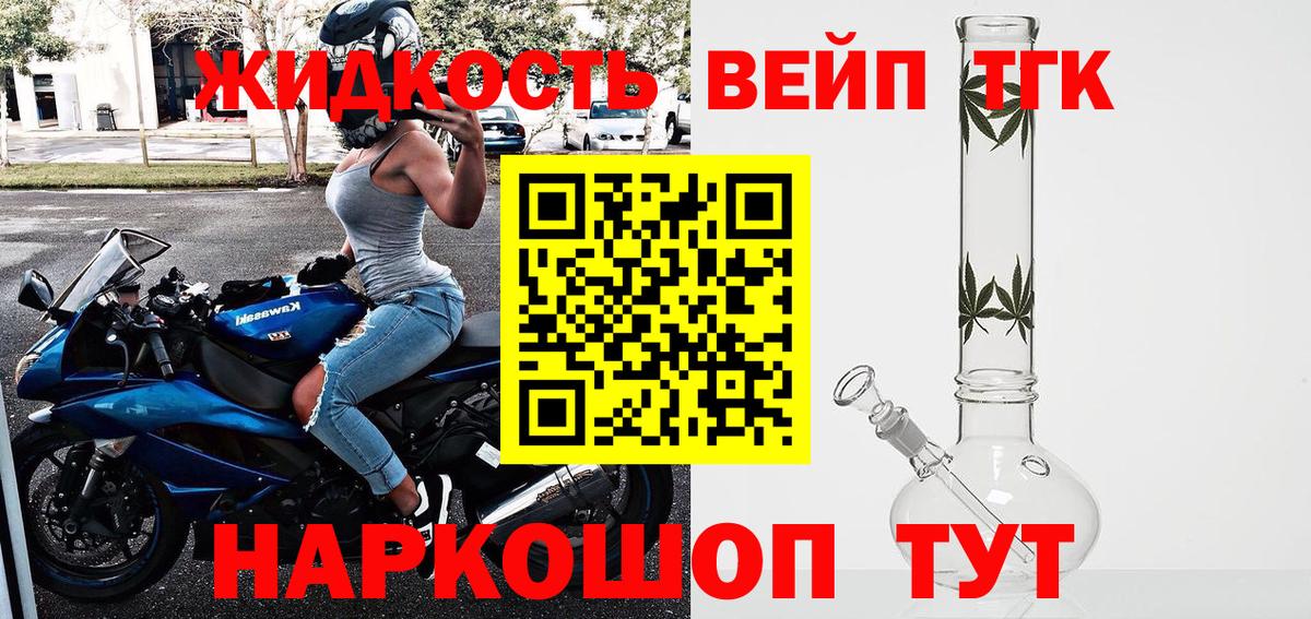 Дистиллят ТГК гашишное масло Кирово-Чепецк