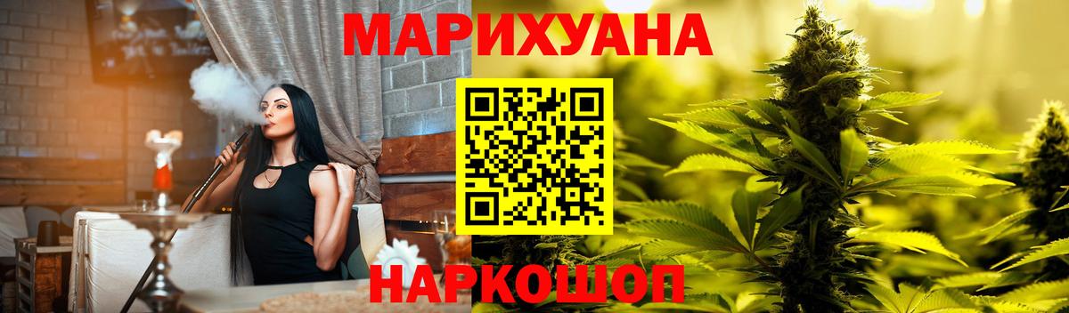 МАРИХУАНА планчик  Бошки марихуана гибрид  Каннабис OG Kush  Кирово-Чепецк 