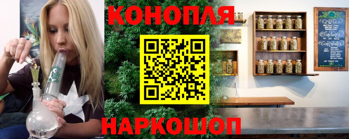 Кирово-Чепецк  МАРИХУАНА гибрид  Канабис индика  Вход с VPN  Бошки марихуана планчик 